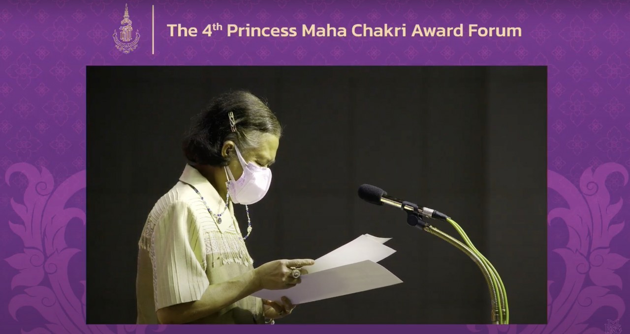 (10.18) Công chúa Thái Lan Maha Chakri Sirindhond phát biểu tại Diễn đàn PMCA lần thứ 4 tại thủ đô Bangkok, Thái Lan. (Nguồn: Đại sứ quán Thái Lan tại Việt Nam)