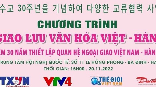 Đặc sắc chuỗi hoạt động giao lưu văn hóa Việt Nam-Hàn Quốc