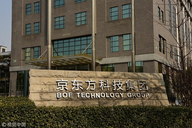 Apple, Samsung supplier BOE plans two new factories in Vietnam