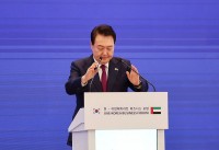 Hàn Quốc nói việc Iran phản đối bình luận của Tổng thống Yoon Suk Yeol là do ‘hiểu lầm nhỏ’