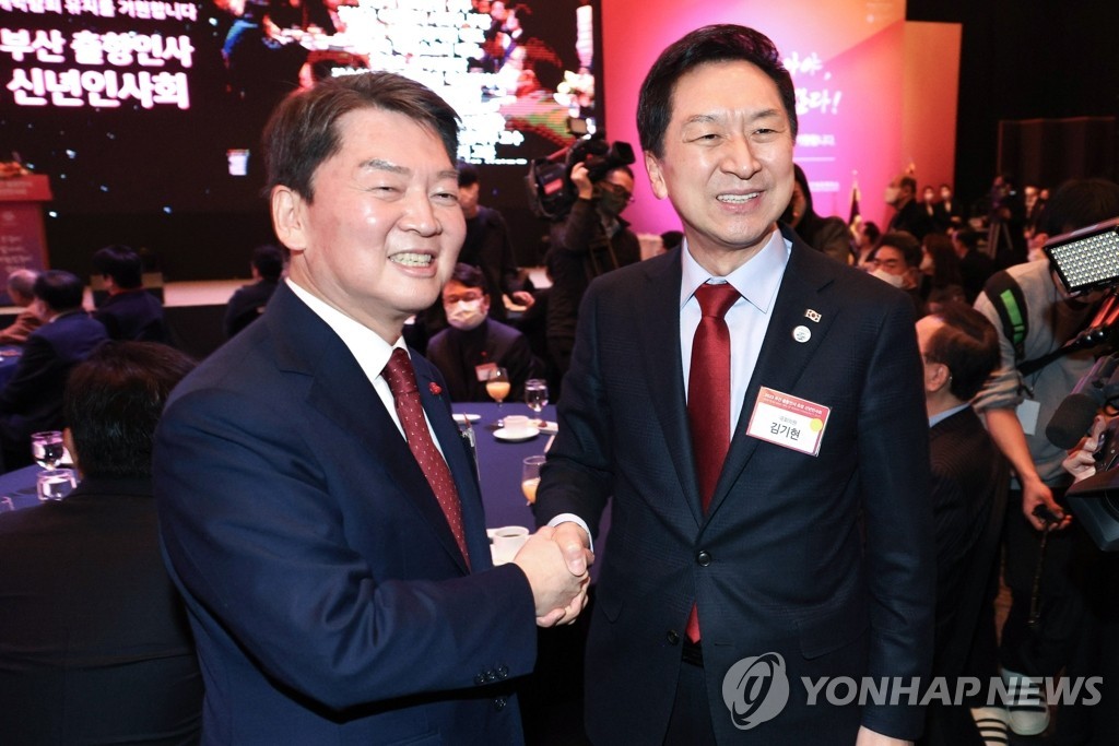 Đảng cầm quyền Hàn Quốc chuẩn bị bầu cử lãnh đạo mới. (nguồn: Yonhap)