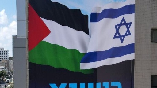 Căng thẳng Israel-Palestine: Hai 'đương sự' cùng ký cam kết để tìm lại bình yên, Mỹ hoan nghênh, Nga tỏ lòng