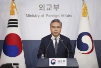 Nút thắt trong quan hệ Hàn Quốc-Nhật Bản: Seoul đề xuất giải pháp tháo gỡ, đẹp ý đôi bên?