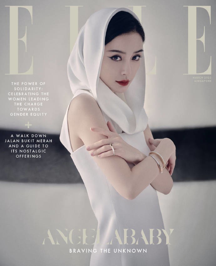 Theo Sina, Angelababy là diễn viên Trung Quốc đầu tiên xuất hiện trên tạp chí Elle phiên bản Singapore - một trong những tạp chí hàng đầu ở quốc đảo sư tử.