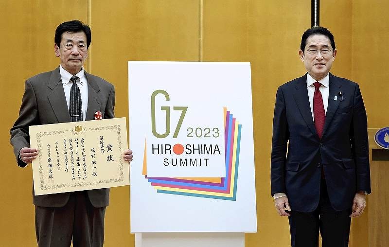 Nhật Bản mời lãnh đạo 8 quốc gia ngoài Nhóm dự Thượng đỉnh G7, trong đó có Việt Nam. (Nguồn: Japan News)