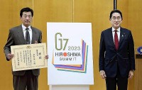 Nhật Bản mời lãnh đạo 8 quốc gia ngoài nhóm dự Thượng đỉnh G7, trong đó có Việt Nam
