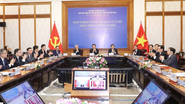 Hội thảo lý luận lần thứ 17 giữa Đảng Cộng sản Việt Nam và Đảng Cộng sản Trung Quốc