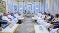 Nỗ lực thoát 'vũng lầy' Yemen, Saudi Arabia có động thái mới với Houthi