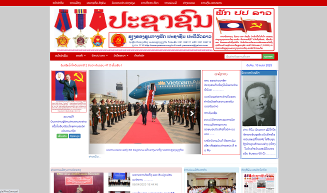 Truyền thông Lào ca ngợi ý nghĩa chuyến thăm của Chủ tịch nước Võ Văn Thưởng