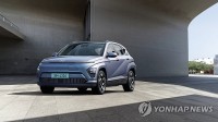 Hyundai Kona Electric ra mắt tại Hàn Quốc, giá 708 triệu đồng