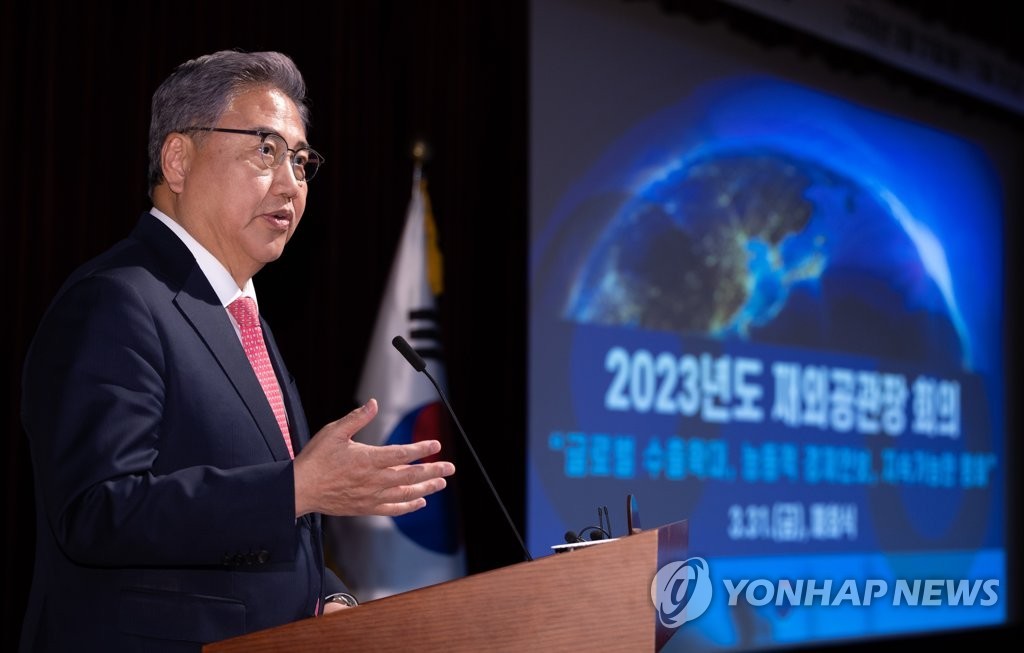 Ngoại trưởng Hàn Quốc Park Jin phát biểu trong lễ bế mạc cuộc họp thường niên của các trưởng phái bộ ngoại giao tại Bộ Ngoại giao ở Seoul vào ngày 31/3/2023. (Nguồn: Yonhap)