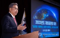 Hàn Quốc nỗ lực ‘sưởi ấm' mối quan hệ với Trung Quốc sau thời gian dài nguội lạnh