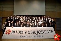 Sắp diễn ra ngày hội việc làm miễn phí dành cho người Việt tại Nhật năm 2023