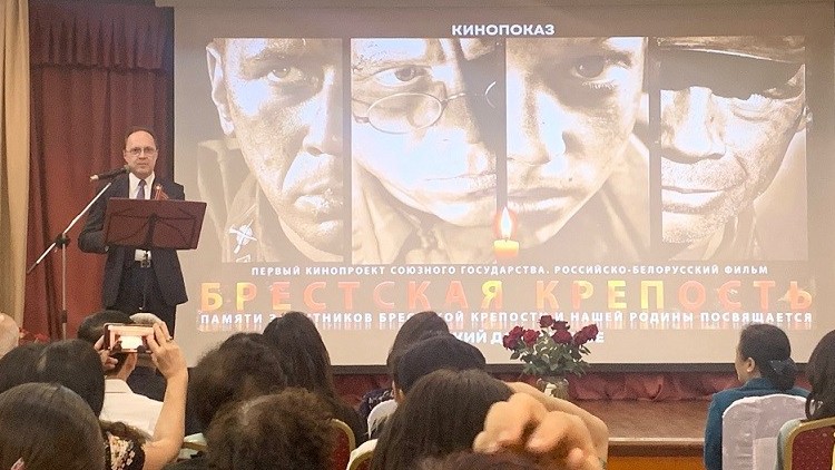 Chiếu phim 'Pháo đài Brest' kỷ niệm các sự kiện lịch sử lớn của Nga, Belarus và Việt Nam