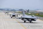 Hàn Quốc điều động 60 máy bay chiến đấu tham gia tập trận không quân quy mô lớn