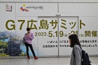 Báo Nhật Bản: Thượng đỉnh G7 sẽ ra tuyên bố riêng về Ukraine, các nước thứ ba bị nhắm mục tiêu