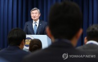 Nhận định Triều Tiên có thể sắp có hành động mới, Hàn Quốc cảnh báo sẽ 'mạnh tay'