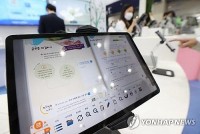 Hàn Quốc 'lập trình' đưa sách giáo khoa kỹ thuật số tích hợp AI vào trường học