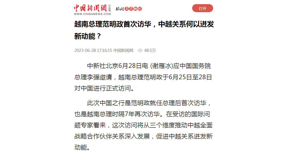 Báo chí Trung Quốc nêu bật 3 kết quả lớn trong chuyến thăm của Thủ tướng Phạm Minh Chính