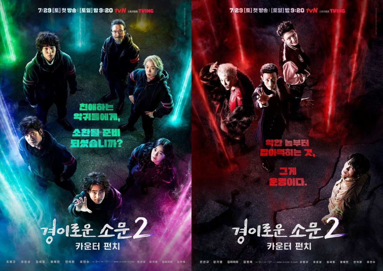 Điểm danh top 5 phim Hàn được ‘săn đón’ nhất tháng 7