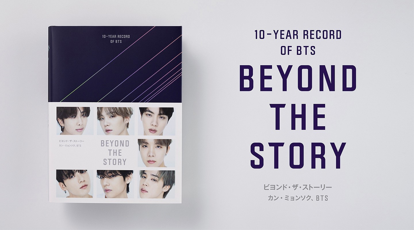 2.	Hình ảnh quảng bá cho cuốn sách tự truyện ““Beyond the Story: 10-Year Record of BTS”.