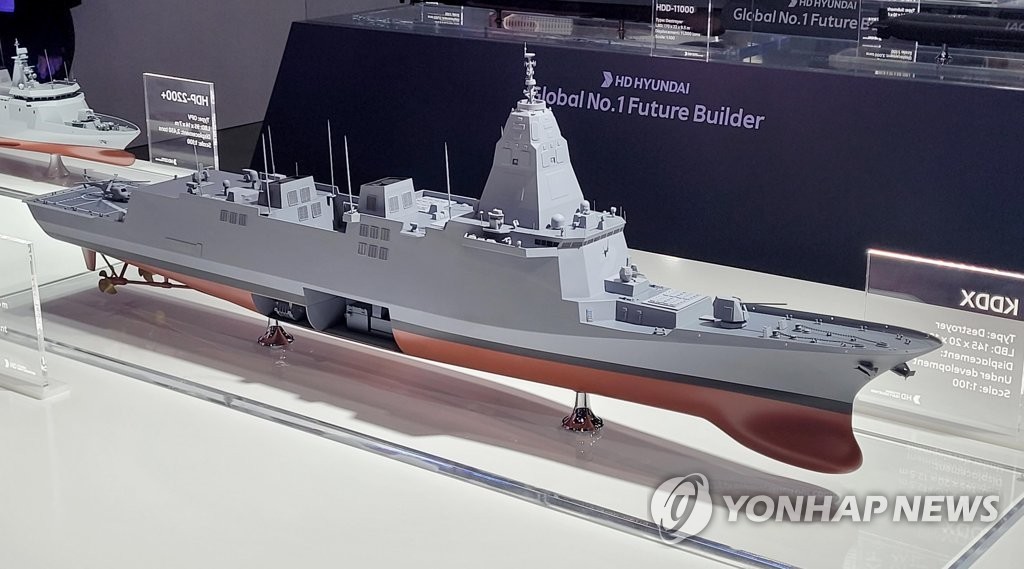 Hàn Quốc ra mẳt công nghệ mới nâng cao khả năng phát hiện tên lửa của tàu chiến
