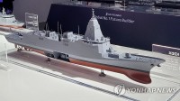 Hàn Quốc ra mẳt công nghệ nâng cao khả năng phát hiện tên lửa của tàu chiến; gửi lô viện trợ quân sự mới tới Ukraine