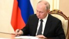 Tổng thống Putin ký luật mới, nhà đầu tư từ quốc gia không thân thiện ‘hết cửa’ kiếm tiền tại Nga