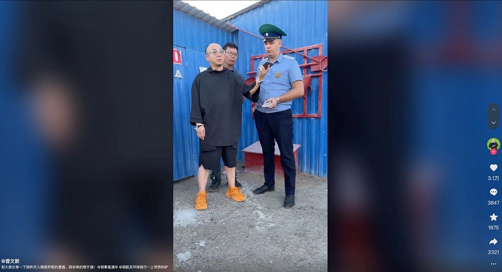 (08.05) Hình ảnh được một trong 5 công dân Trung Quốc đăng tải cho rằng họ bị giới chức Nga đối xử 'thái quá'. (Nguồn: Douyin)