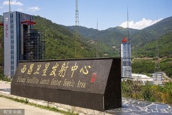Trung Quốc hoàn thành sứ mệnh không gian thứ 483 của loạt tên lửa đẩy Trường Chinh