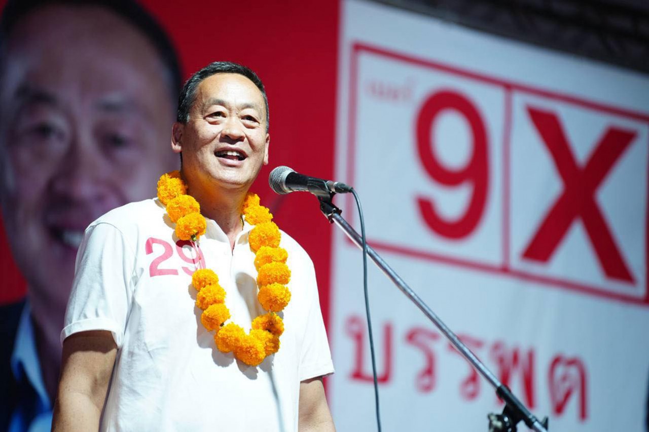 (08.14) Ông Srettha Thavisin sẽ là ứng cử viên thủ tướng Thái Lan của đảng Pheu Thai. (Nguồn: Pheu Thai)