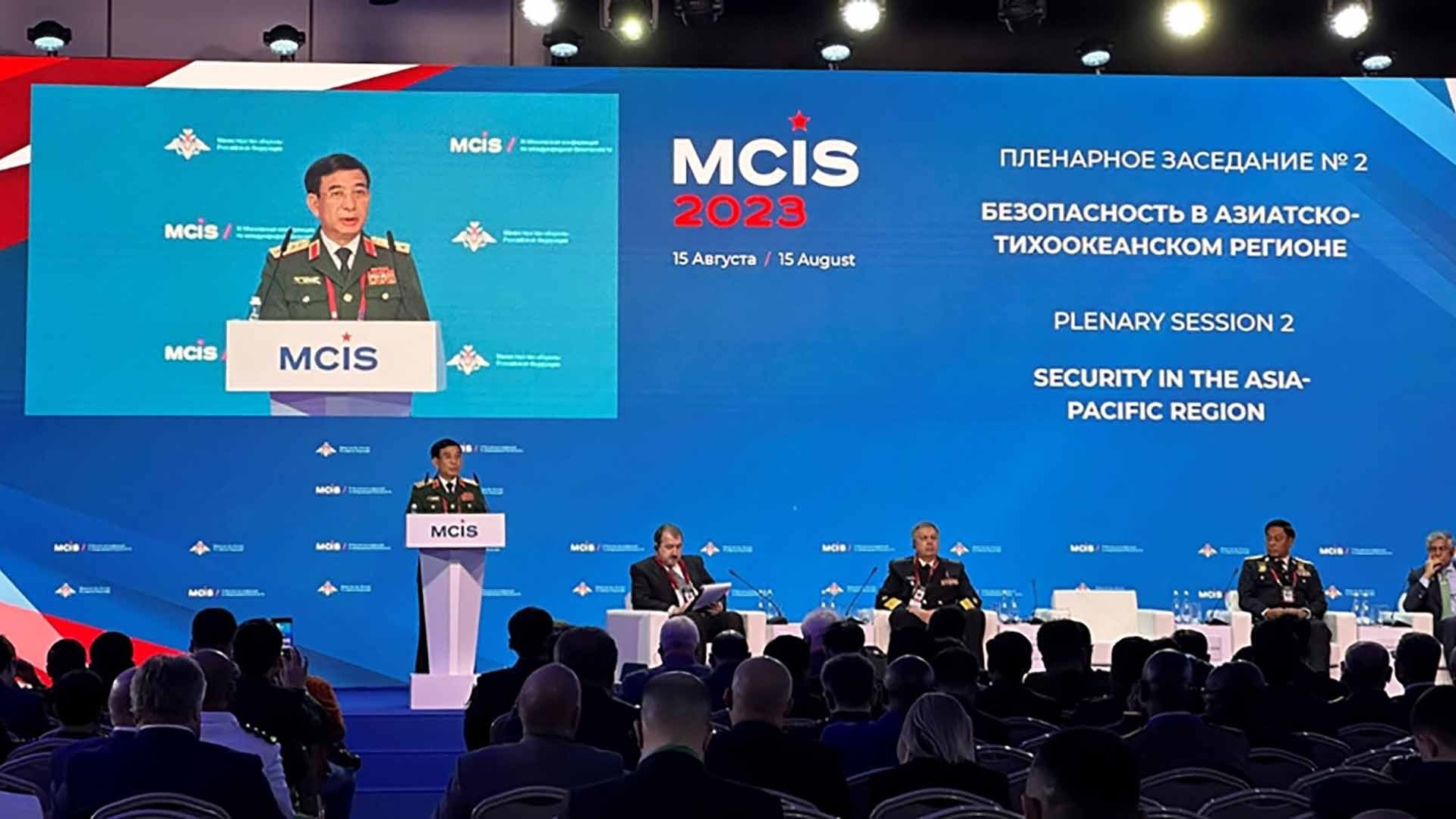 Bộ trưởng Bộ Quốc phòng Phan Văn Giang phát biểu tại Hội nghị An ninh quốc tế Moscow lần thứ 11
