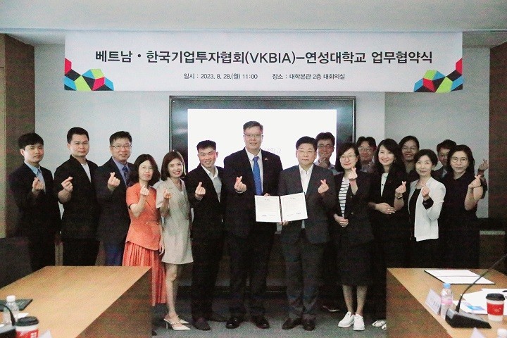 Hiệp hội VKBIA tăng cường kết nối địa phương, các trường đại học và các doanh nghiệp của Hàn Quốc