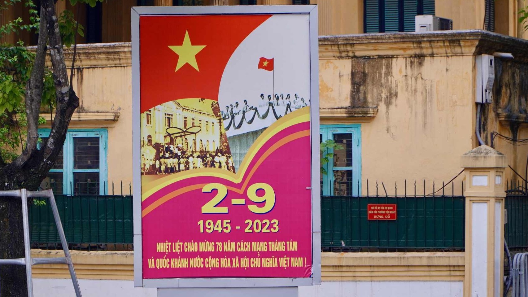 Lãnh đạo LHQ và nhiều quốc gia gửi điện, thư chúc mừng nhân dịp kỷ niệm 78 năm Quốc khánh Việt Nam