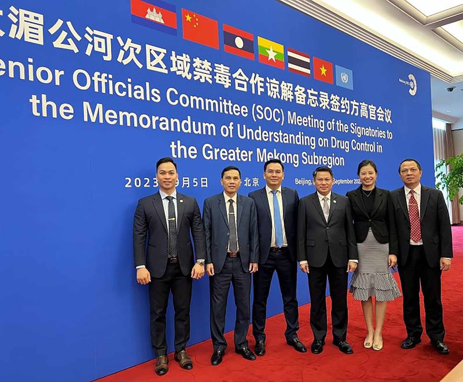 Đoàn đại biểu Bộ Công an Việt Nam tham dự Hội nghị. (nguồn: nhandan.vn)