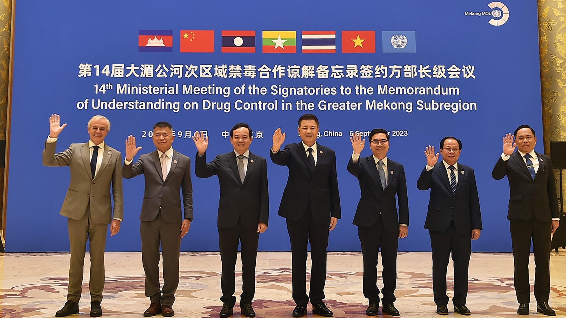 Nỗ lực ngăn chặn hiểm họa ma túy ở tiểu vùng sông Mekong