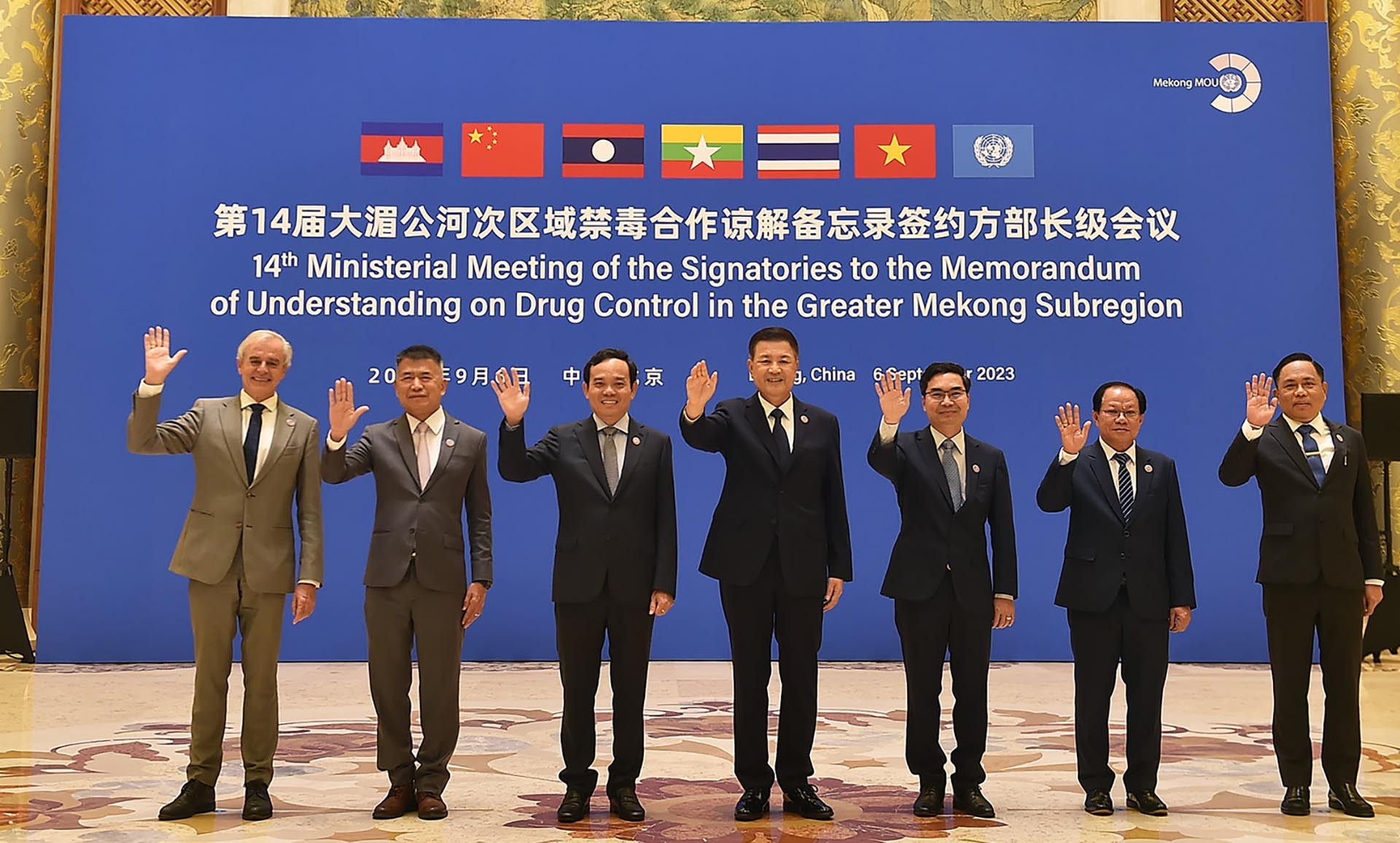 Phó Thủ tướng Trần Lưu Quang dự Hội nghị lần thứ 14 cấp Chủ tịch Ủy ban quốc gia về hợp tác phòng, chống ma túy tiểu vùng sông Mekong