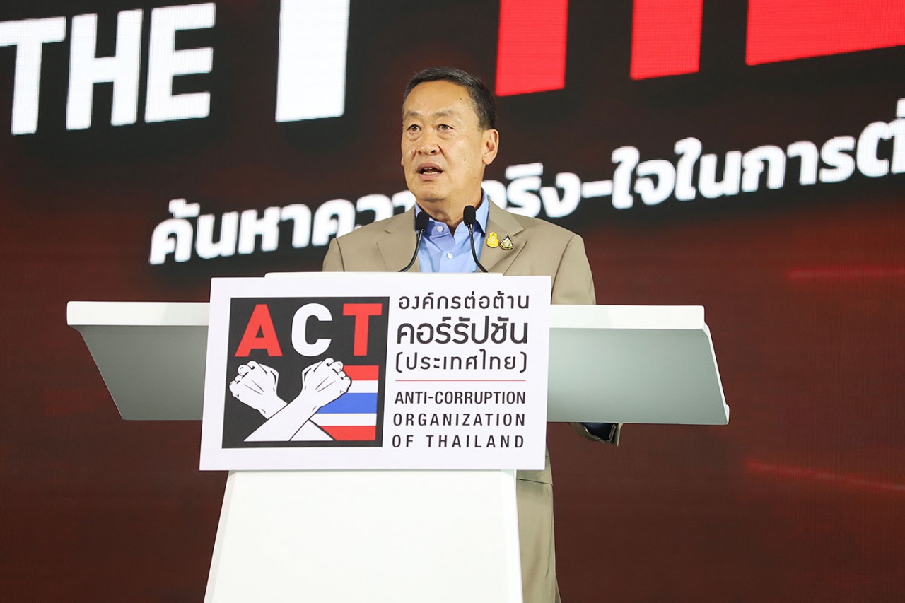  Thủ tướng Thái Lan Srettha Thavisin phát biểu tại sự kiện “Ngày chống tham nhũng” do Tổ chức chống tham nhũng Thái Lan (ACT) tổ chức ngày 7/9/2023. (Nguồn: The Nation)