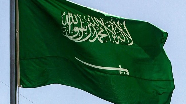 Điện mừng nhân dịp Quốc khánh Vương quốc Saudi Arabia