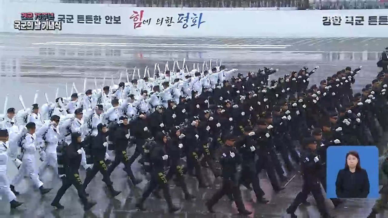 Hàn Quốc: Hàng loạt vũ khí hạng nặng xuất hiện tại lễ duyệt binh lớn nhất thập kỷ