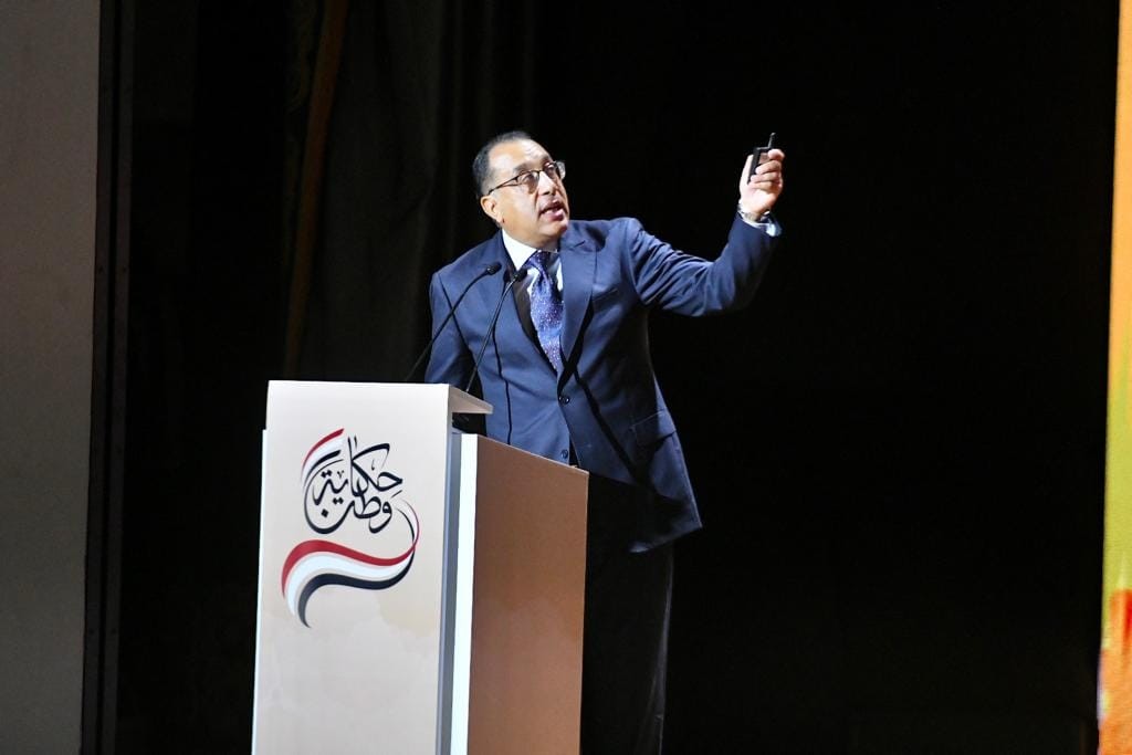 Thủ tướng Ai Cập Mostafa Madbouly phát biểu khai mạc hội nghị đề “Câu chuyện quê hương: Giữa tầm nhìn và thành tích” tại Thủ đô hành chính mới ngày 30/9. (Nguồn: Nội các Ai Cập)