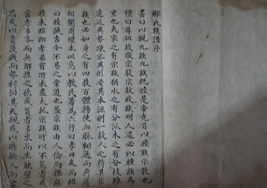 Trung Quốc: Tìm thấy gia phả 218 năm trong triều đại nhà Minh và nhà Thanh