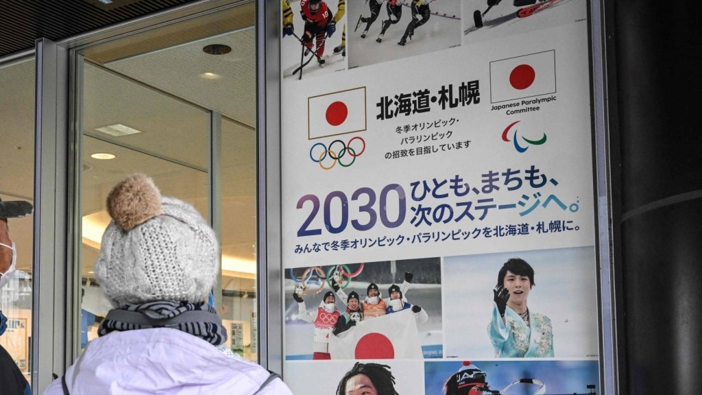 Ủy ban Olympic Nhật Bản quyết định rút khỏi việc đua giành quyền đăng cai Olympic mùa Đông 2030