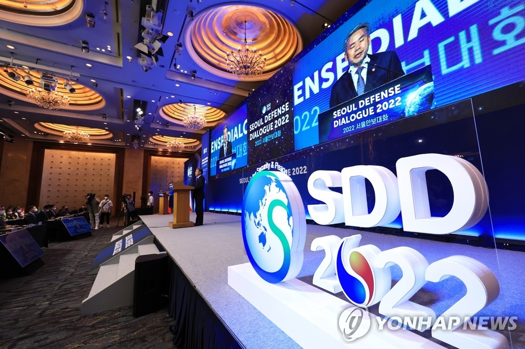Hàn Quốc thông báo đăng cai Đối thoại Quốc phòng Seoul 2023