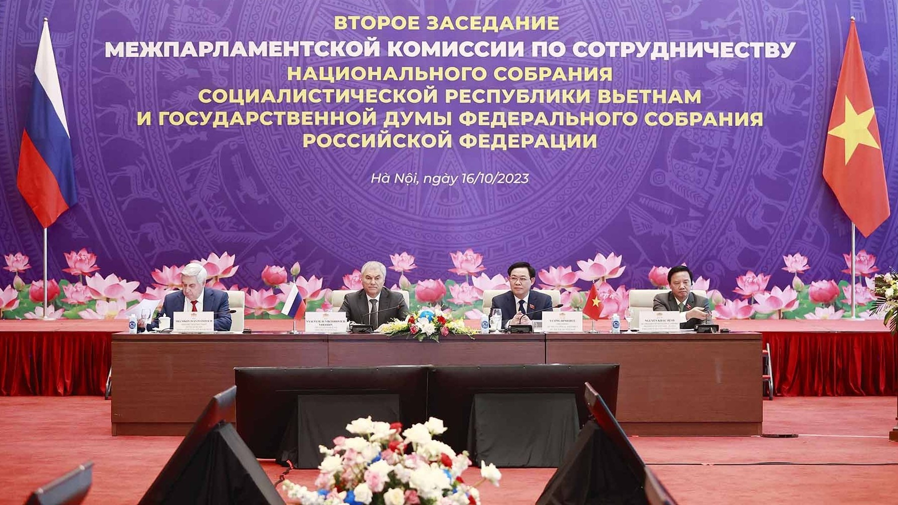 Thông cáo kết quả phiên họp lần thứ hai Ủy ban hợp tác liên nghị viện Việt Nam-Liên bang Nga