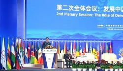 Đại tướng Phan Văn Giang: Quan hệ Trung Quốc-ASEAN phát triển tốt đẹp, đàm phán COC tại Biển Đông bước đầu đạt kết quả tích cực