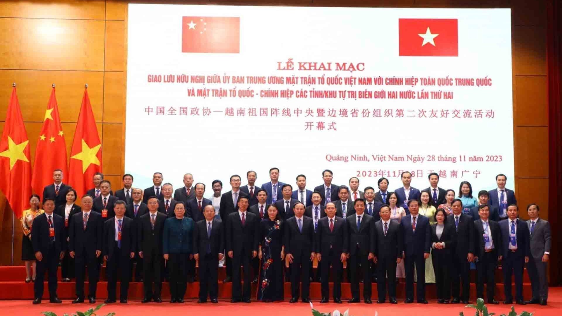 Giao lưu hữu nghị giữa Ủy ban Trung ương Mặt trận Tổ quốc Việt Nam với Chính hiệp toàn quốc Trung Quốc