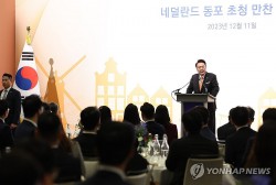 Hàn Quốc kỳ vọng thiết lập liên minh chip bán dẫn với Hà Lan