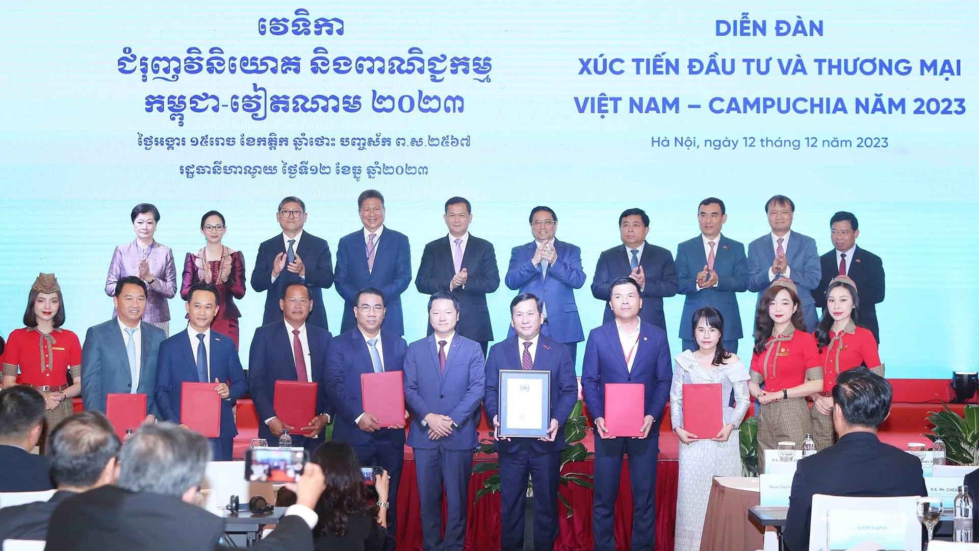 Diễn đàn xúc tiến đầu tư và thương mại Việt Nam-Campuchia