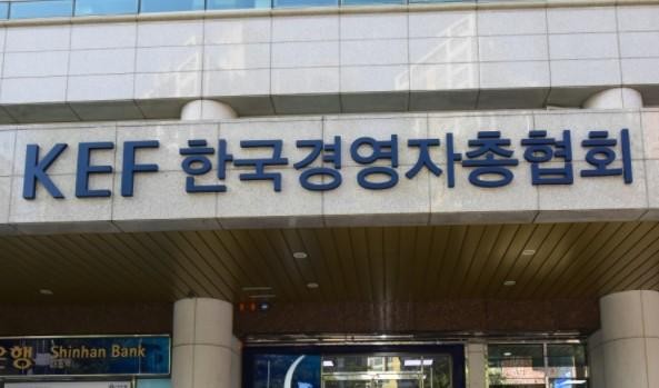36% of foreign firms consider Korean labor market rigid: survey